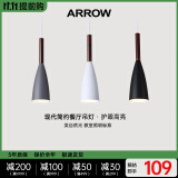 ARROW箭牌照明 吊灯LED餐厅灯现代简约创意时尚浪漫餐厅吧台吊灯 酒杯圆形餐厅3头送LED光源