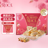 乐家（AlmondRoca）扁桃仁巧克力味杏仁糖375g精美礼盒糖果喜糖休闲零食送生日礼物女