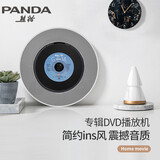 熊猫（PANDA）CD66 壁挂dvd播放机cd机唱片机专辑播放器多功能光盘碟片影碟机家用蓝牙音箱便携音响一体机光碟机 CD66灰色【蓝牙CD/DVD/挂壁】