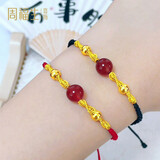 周福生黄金转运珠散珠金珠相思红豆爱心金豆豆刻字 生日礼物送女友 约0.18g【红豆手链】光珠2颗