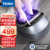 海尔（haier）足部按摩器足疗机足底脚底脚部腿部按摩仪送老年人长辈健康父母亲节生日礼物实用送爸爸妈妈 送老公老婆男女士朋友W1-101