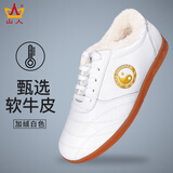 山人运动软牛皮太极鞋女牛筋底练功鞋男士加绒棉鞋太极拳专用鞋秋冬季真皮 升级软牛皮白色-加绒款 40