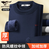 七匹狼保暖内衣男士秋冬加绒加厚中高领防风防寒中老年护脖套装