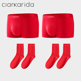 Clarkarida本命年蛇年大红色男士内裤男红色大码裤衩结婚男生四角平角红内裤 莫代尔大红2条+红袜子2双 XL (120-140斤)