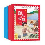 新版经典中华寓言故事绘本 注音全彩美绘版 中国古代成语小学生一二12年级推荐儿童文学课外无障碍阅读图书幼小衔接幼儿园中大班读物著名获奖插画师（大字大开本带拼音 套装共20册）【赠伴读音频】