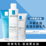 理肤泉（LA ROCHE-POSAY）护肤品套装清痘水乳水杨酸保湿清爽控油去角质熬夜油痘肌化妆品 [水油平衡]水+MAT乳+洁面