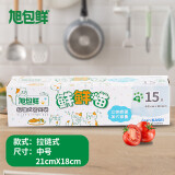 旭包鲜鲜鲜喵拉链式立体密封袋 密实袋中号21cm×18cm底宽6cm(展开后)