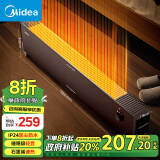 美的（Midea）石墨烯踢脚线/取暖器家用/轻音暖风机/节能电暖器/电暖气浴室防水除菌大面积全屋移动地暖 HDT22YY