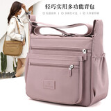 小安熊女士单肩包斜挎布包尼龙布大容量多层防水时尚百搭斜跨包女妈妈包 淡雅紫