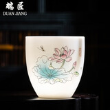 端匠  素烧羊脂玉茶杯素烧陶瓷杯子单杯功夫茶具品茗家用办公主人杯 禅定杯-荷花绿映杯