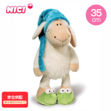 NICI生日礼物女生玩偶睡帽羊小羊玩偶毛绒玩具可爱抱枕毛绒娃娃送女孩