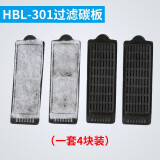 森森（SUNSUN） 鱼缸过滤器活性炭板各类壁挂过滤碳板HBL HN XBA系列 HBL-301过滤碳板4片装
