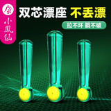 小凤仙 竞技漂座橡胶高延展性浮标座高弹软插漂座钓鱼垂钓小配件 双芯斑点隐形漂座中号(30枚/袋)