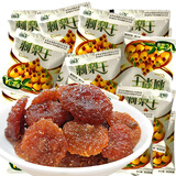 贵州贵阳特产刺梨干山里妹独立小包装装散装称重500g（一斤）休闲零食小吃水果干果肉果脯蜜饯三山宝