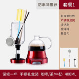 帝国（Diguo）电虹吸壶 7代触屏式咖啡机 家用插电虹吸式煮咖啡壶 告别酒精灯 红色