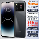 金立（Gionee）全新8核+128G超薄八核智能手机 正副双屏 大屏老人机学生游戏双卡双待安卓百元长续航 水墨黑