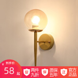 施科普（SHIKEPU） 北欧美式壁灯简约现代客厅墙灯卧室客厅书房床头灯过道楼梯灯具 K012配LED三色灯泡