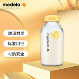 美德乐Medela奶瓶储奶瓶存奶瓶喂奶食物保鲜婴儿宝宝标准口径玻璃材质250ml