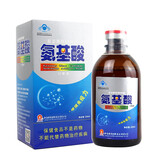 巨日牌铁锌钙硒氨基酸口服液250ml 3盒