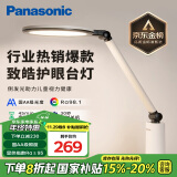 松下（Panasonic）学习台灯减蓝光护眼台灯AA级阅读台灯家用儿童护眼灯调光智能台灯