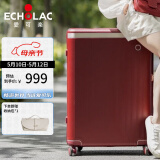 爱可乐（Echolac）明星同款 行李箱大容量万向轮旅行箱王朝PC142红色20吋婚箱