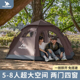 HISPEED Hispeed户外露营防晒帐篷速开自动大空间加厚防雨长门厅双层帐篷 大空间六角帐篷【单层咖色】