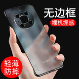 今舞 华为mate40pro手机壳mate40保护套40Epro+无边框镜头全包超薄磨砂男女款软边防摔透明硬壳 Mate40 Pro 黑色【高档金属全包镜头】