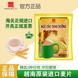 威拿咖啡麦片越南进口速溶营养麦片袋装 免煮即食早餐 【共20小包】500g*1袋