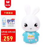 火火兔智能早教机故事机0-3-6岁学习机婴幼儿童男女孩玩具礼物F6S蓝色