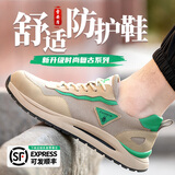 雷安盾劳保鞋男款钢头防砸防刺穿电焊工软底牛皮四季款电工绝缘透气工作 卡其/绿【带LA认证】 42
