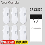Clarkarida纯棉袜子男士短袜春夏透气低帮浅口防滑吸汗薄款船袜隐形男袜 6双白色(6487款船袜） 均码(38-44)(防臭 吸汗 防滑 礼盒装）