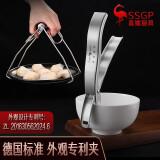 叁肆钢（SSGP）【德国】防烫夹取碗器夹碗器厨房用具大全不锈钢蒸锅菜盘子的夹子 盘碗夹2件套（新款碗夹）