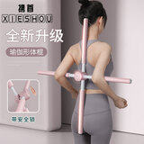 携首 形体棍瑜伽开背棍背部矫正器十字架成人儿童驼背神器