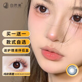 2片装自然美美瞳年抛女彩色隐形眼镜大小直径混血欧美网红同款韩国男士纯欲玫瑰迪迦灰粉棕黑 纯欲黑糖14.2 325