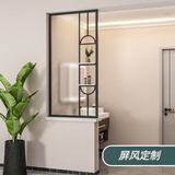 屏风隔断卫生间长虹玻璃半墙隔断屏风铁艺干湿区洗手台不锈钢定制 A款黑色定制 按尺寸报价