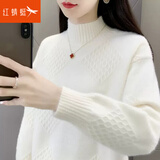 红蜻蜓针织衫女加厚毛衣女冬季新款女装打底衫半高领长袖女士上衣 米白色长袖 均码 （适合80-145斤）
