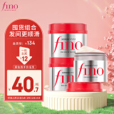 FINO透润美容液发膜230g*3罐 fino芬浓修护深层滋养改善毛躁 日本进口