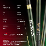 达亿瓦（DAIWA）凛风冴手竿钓鱼竿 碳素竿 硬挺轻量钓鱼竿 台钓竿黑坑竿综合竿 5.4m 4.5H-54.CS