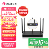 贝锐蒲公英蒲公英X5Pro企业路由器AX3000M千兆无线路由器wifi6双wan口2.5g网口usb异地组网SDWAN穿墙内网穿透