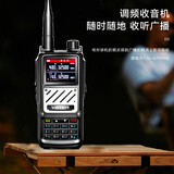 威贝特VBT IP67防水版对讲机 UV双段商业户外自驾酒店商用民用大功率远距离手台对讲器