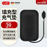 立姿（lizi）德国品牌 护腰带专用气囊