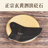采药师泗滨泗水砭石脸部刮痧板面颈部眼周身体美容提拉经络按摩颈椎落枕
