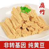 彬盛达腐竹头层手工农家豆腐皮8成干货黄豆腐竹豆皮素鸡翅火锅年货 腐竹(段)装 半斤