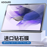 酷乐锋 三星Tab S7+/S8+钢化膜GalaxyTab S7 FE 平板保护贴膜12.4英寸2022款电脑贴膜全屏覆盖高清超薄玻璃膜