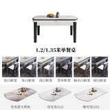 己何（JIHE）2025新款轻奢岩板餐桌椅组合家用小户型现代简约伸缩折叠圆实木 1.2/1.35米单餐桌6mm岩板尺寸