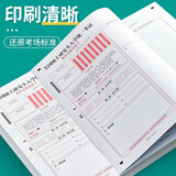 六品堂2025年新版考研答题卡研究生考试英语作文纸训练专用答题纸
