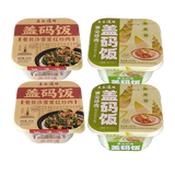 五谷道场自热米饭速食米饭自加热即食网红盖浇饭方便米饭 笋尖炒肉2盒+雪里红炒肉2盒