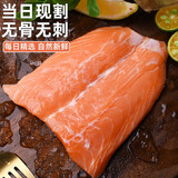 海皇湾挪威进口冰鲜三文鱼中段刺身鱼片即食大西洋鲑生鲜鱼类快至次日达 三文鱼鱼尾段纯肉 冷冻 400g