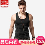 浪莎背心男单件男士背心纯棉百搭跨栏打底汗衫修身弹力背心 黑色 XXXL(185)码