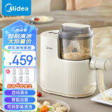 美的（Midea）面条机 压面机家用 全自动电动饺子皮机一体机和面 智能饸饹机 【双向挤压更筋道】MJ-NL11